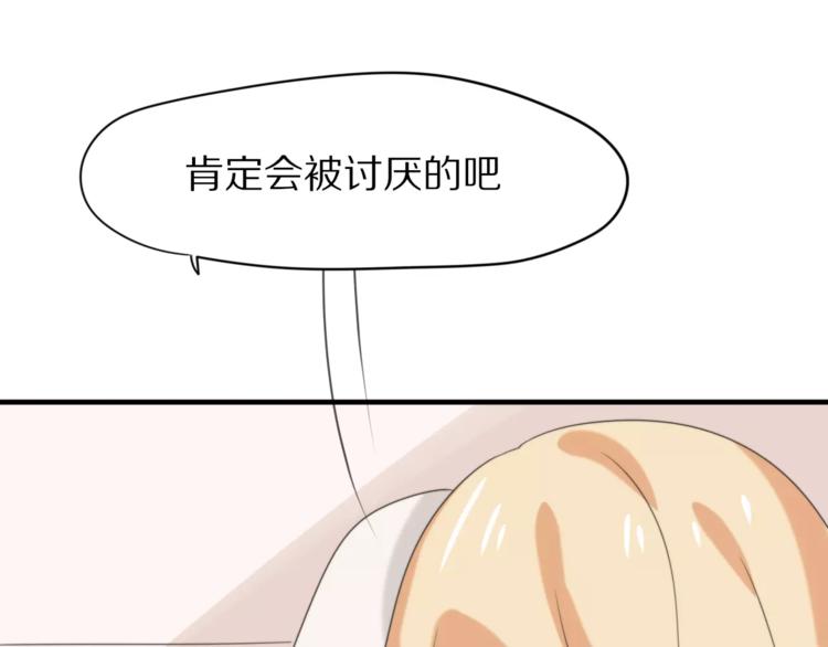 第30话  担心15