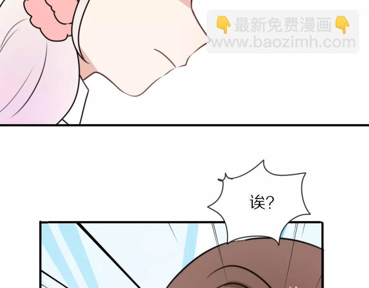 第10话 傲娇大小姐17