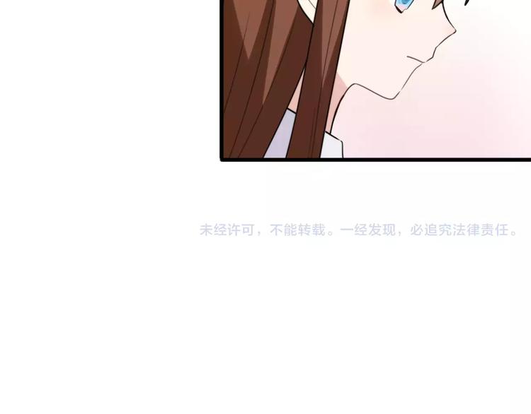 第20话  保护你68