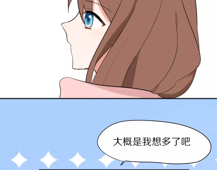 第24话  心底的醋意38
