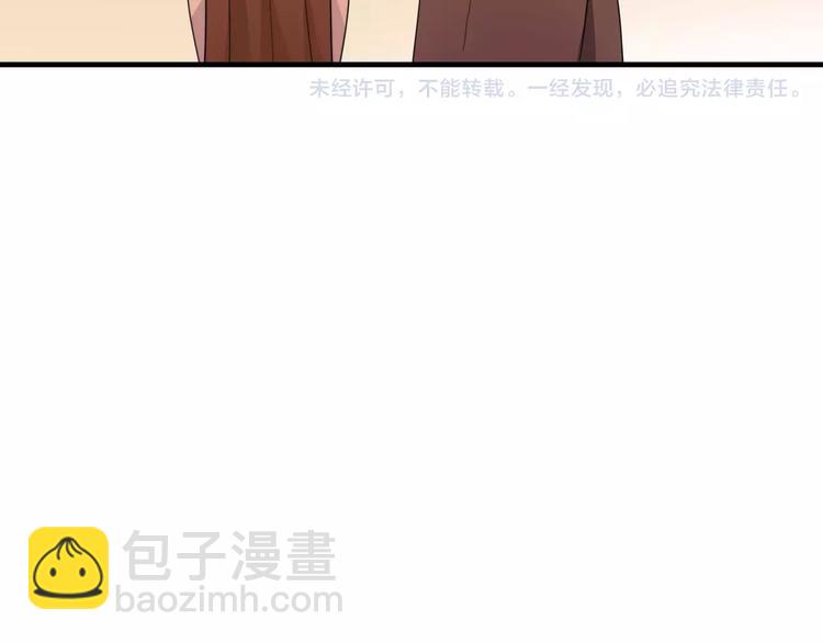 第18话  请把我当成男人看待84