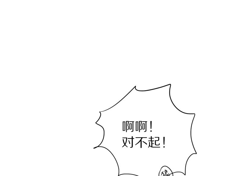 第14话 天狼，谢谢你73