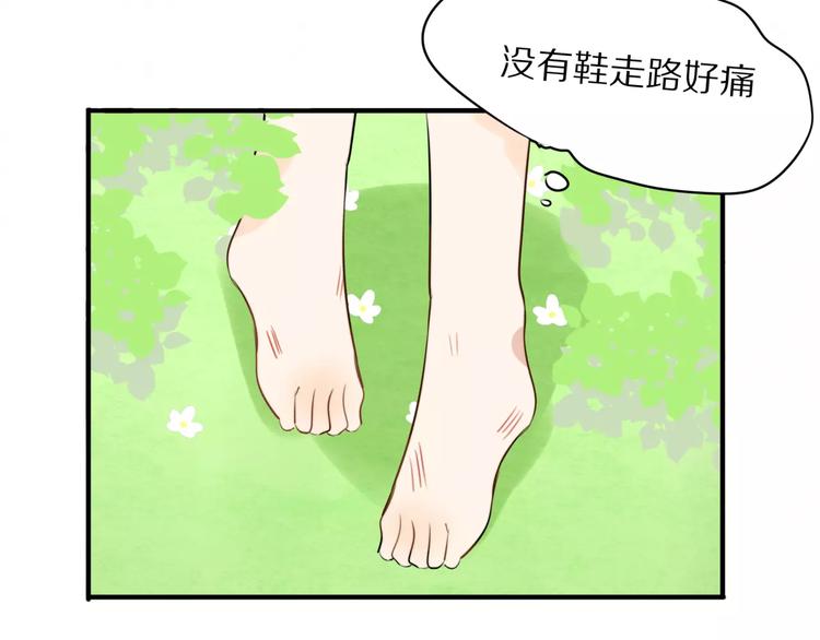 第1话 向流星许愿结果穿越异世界！158