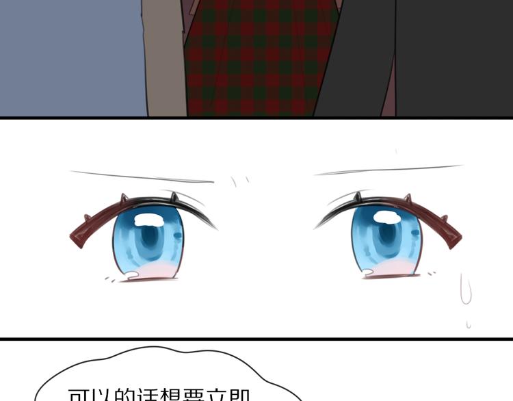 第8话 我会保护你的12