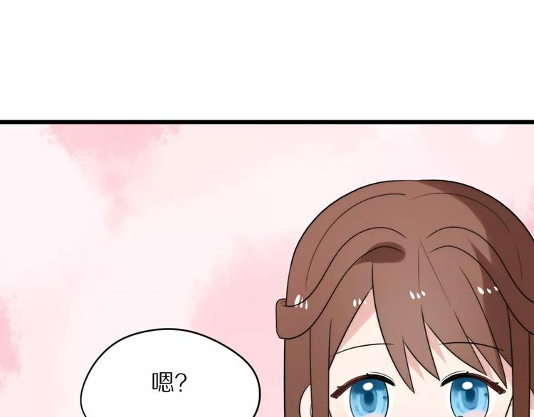 第22话  你的笑容33