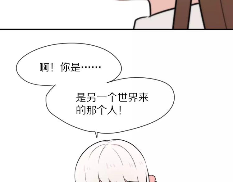 第10话 傲娇大小姐38