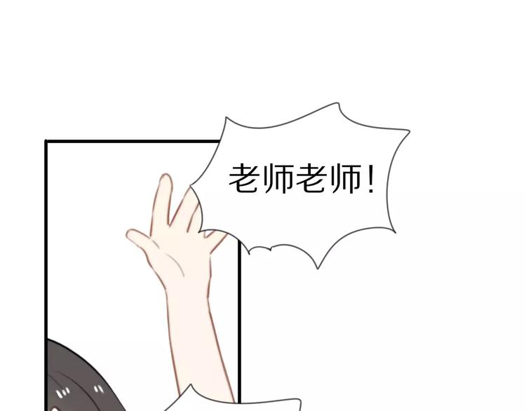 第5话 到学校去42