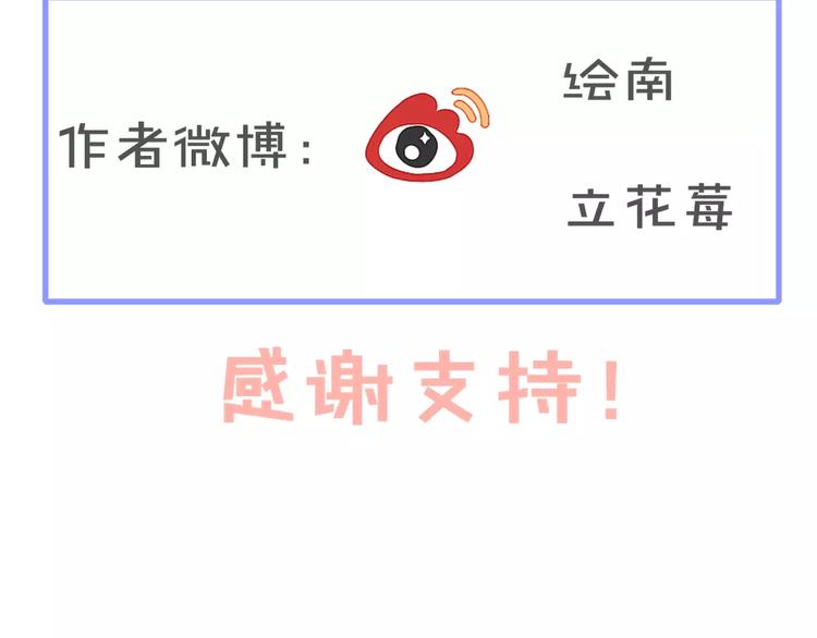 第13话 落水74