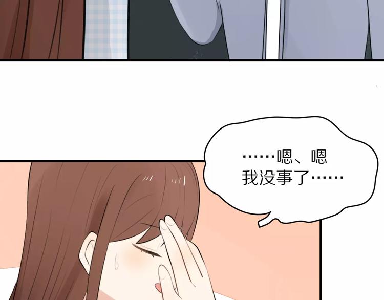 第1话 向流星许愿结果穿越异世界！114