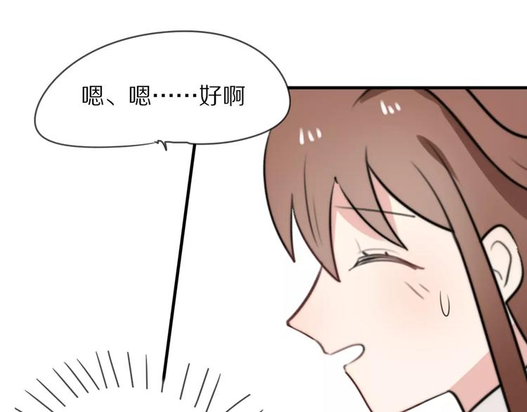 第10话 傲娇大小姐52