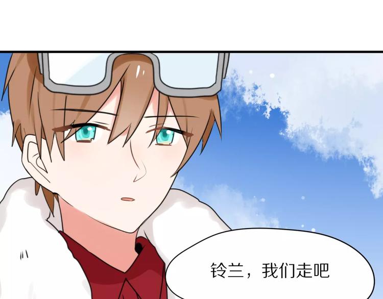 第26话  我喜欢上你了18