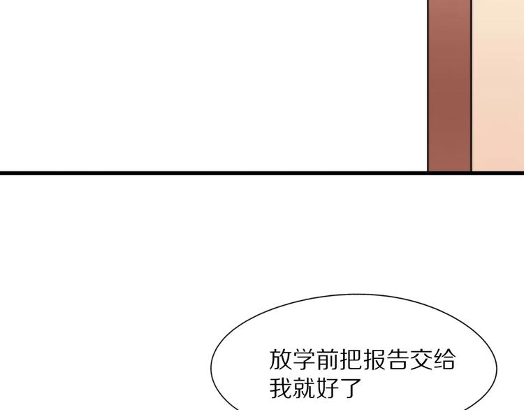 第16话  无法自处的身份15