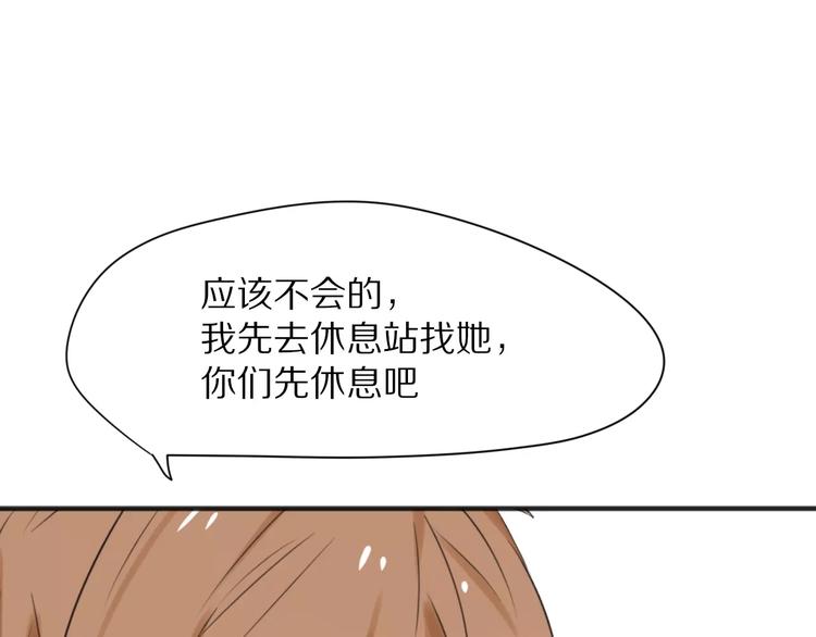 第28话  黑曜的房间19