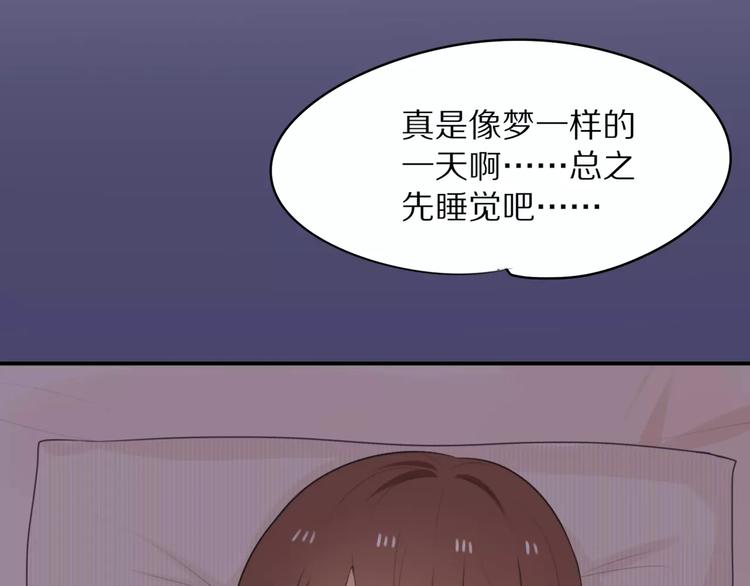 第4话 我很喜欢你做的饭79