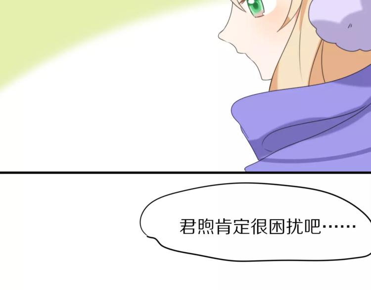 第30话  担心5