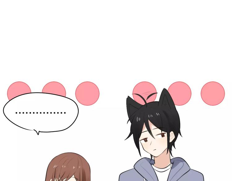 第1话 向流星许愿结果穿越异世界！156