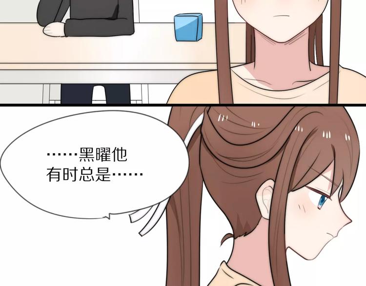第11话 不开窍的保镖先生53