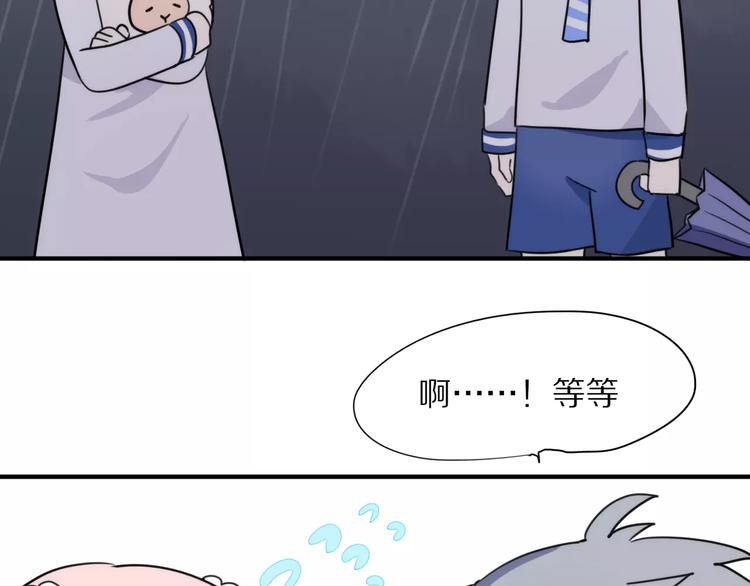 第13话 落水14