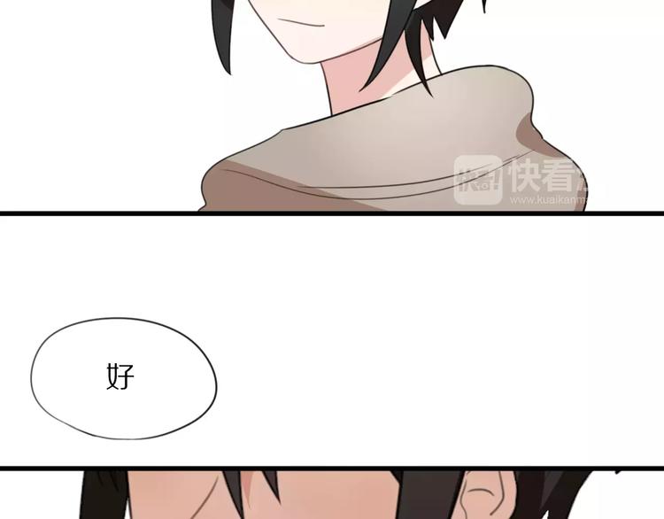 第16话  无法自处的身份73