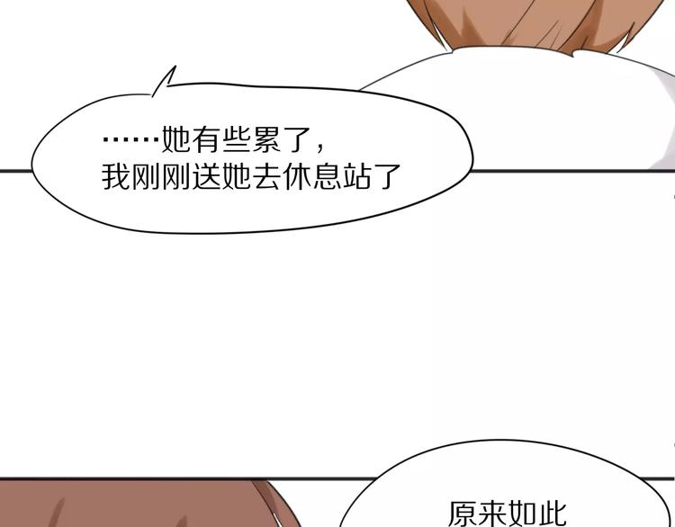 第24话  心底的醋意45