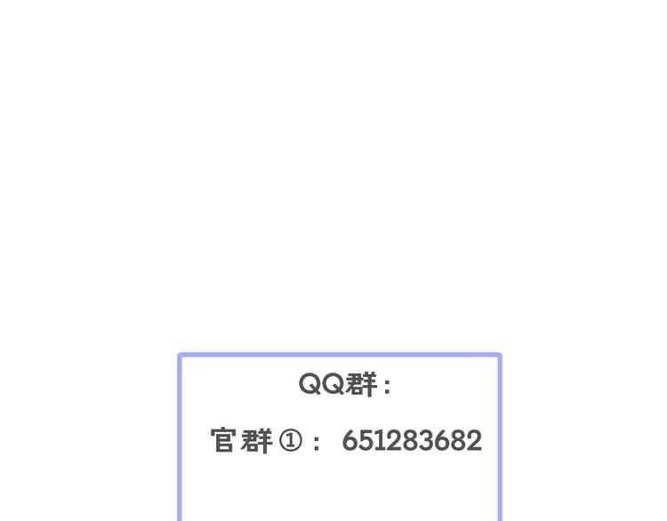 第20话  保护你69
