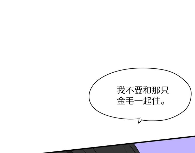 第3话 新生活开始！130