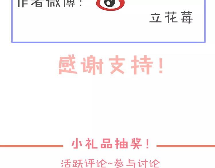 第1话 向流星许愿结果穿越异世界！181