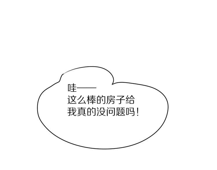 第3话 新生活开始！100