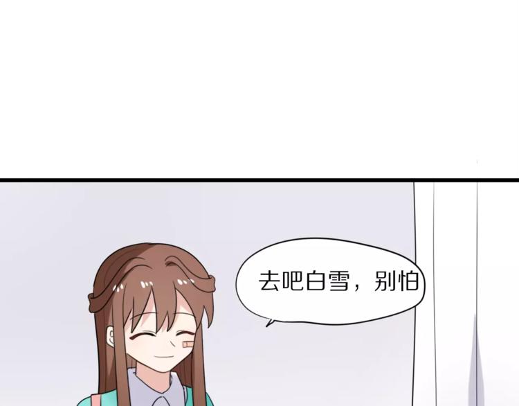 第22话  你的笑容25