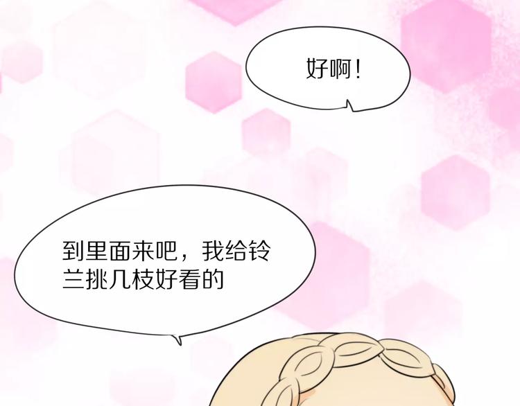 第9话 参观小镇39