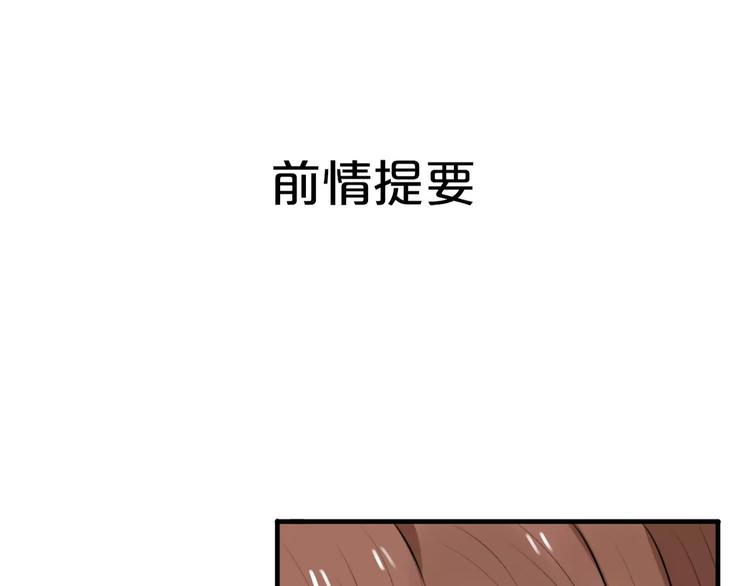 第4话 我很喜欢你做的饭0