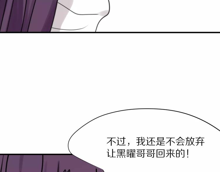第26话  我喜欢上你了45