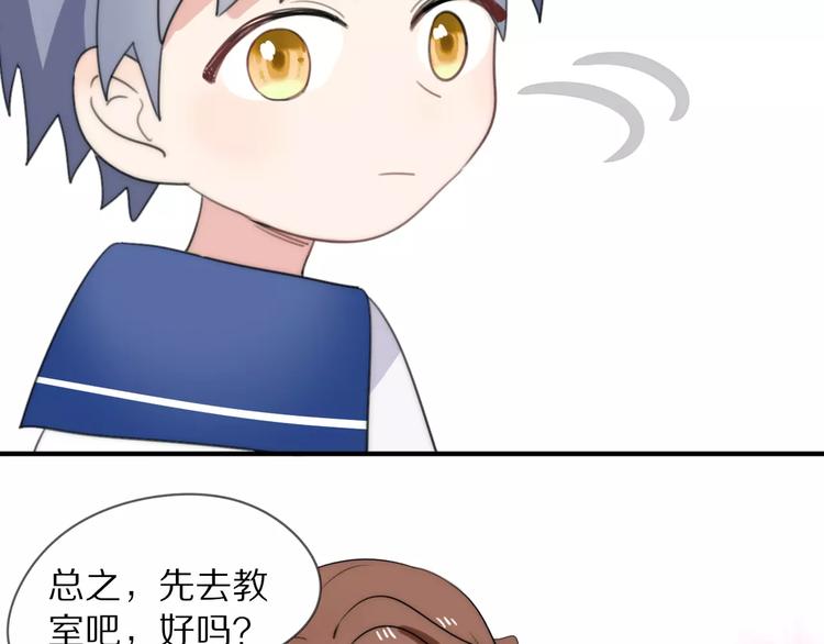 第12话 可以和我一起玩吗~49
