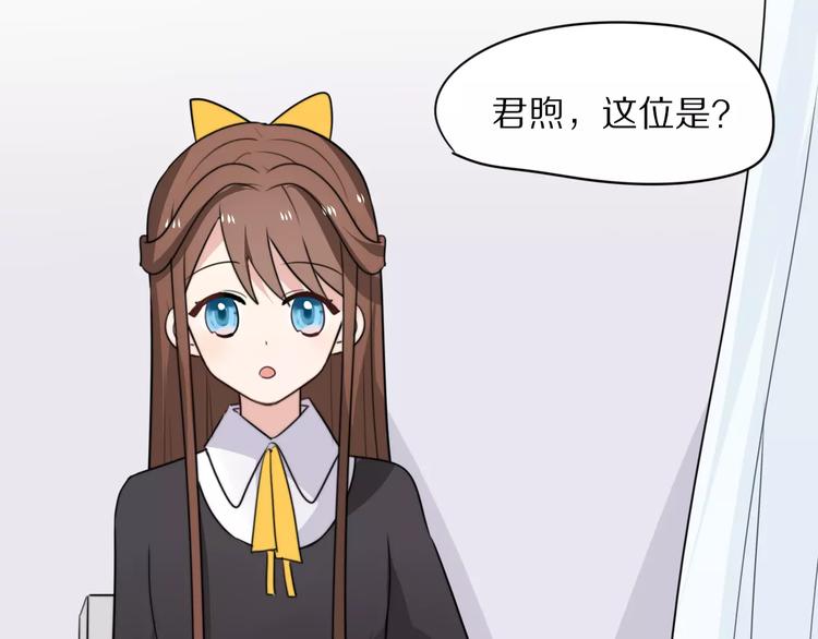 第19话  转校生和冲突14
