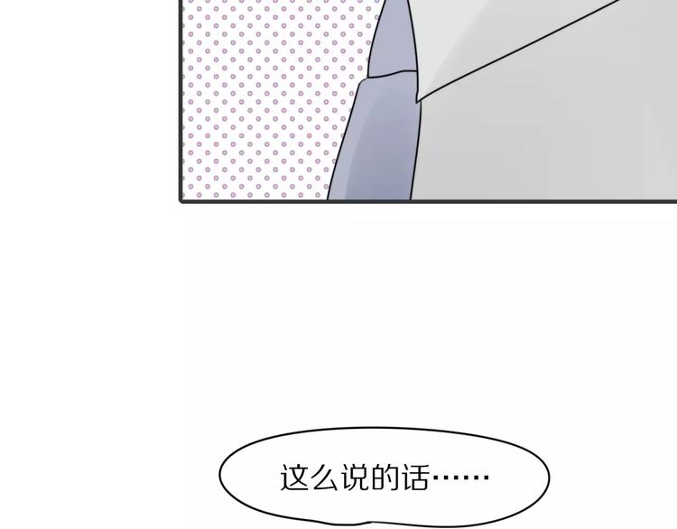 第3话 新生活开始！25