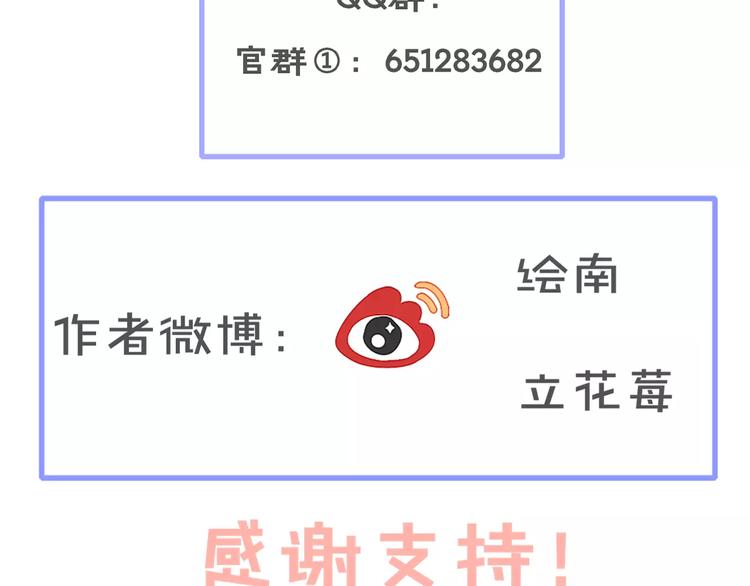 第27话  幸好有你66