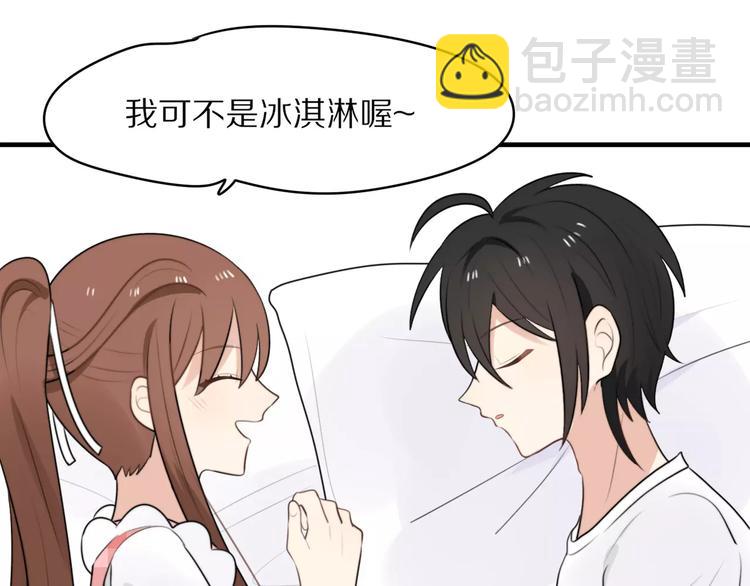 第4话 我很喜欢你做的饭97