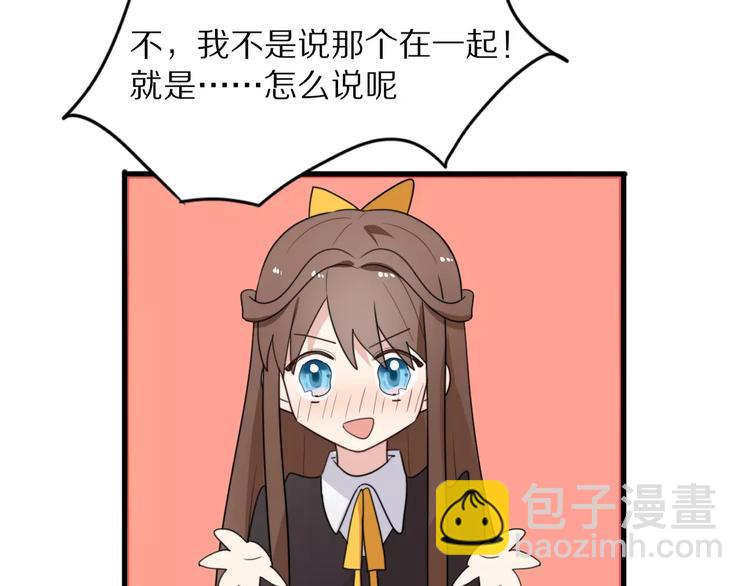 第21话  心动的声音19