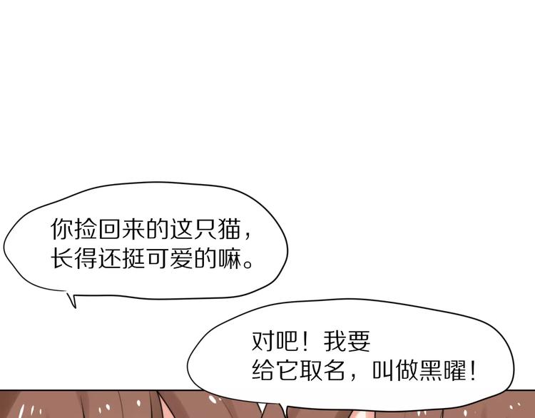 第27话  幸好有你12