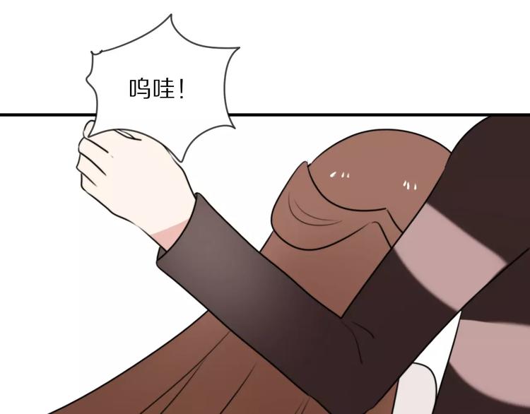 第10话 傲娇大小姐22