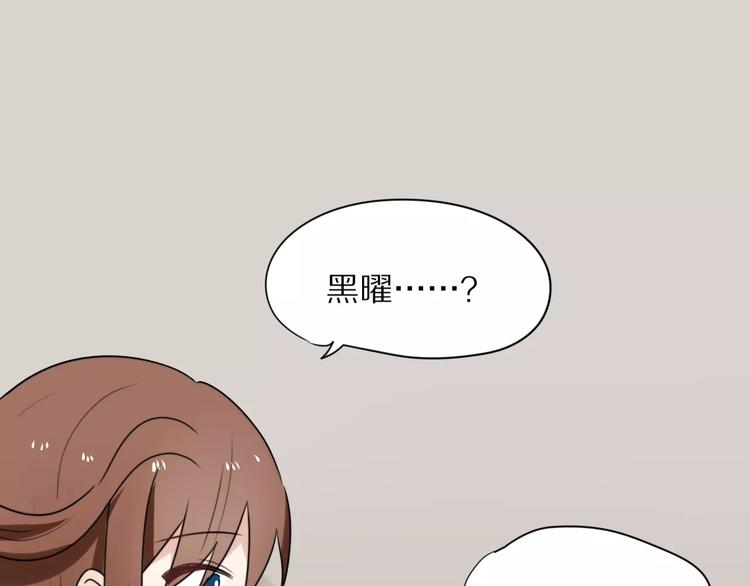 第20话  保护你20
