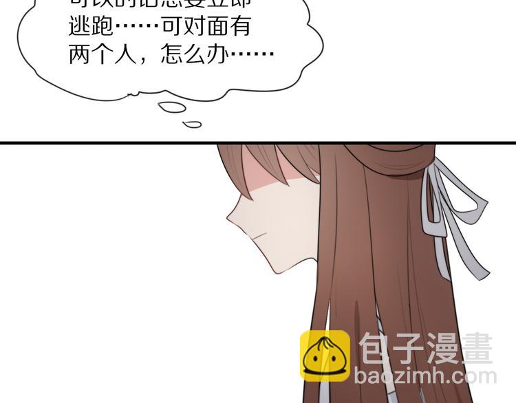 第8话 我会保护你的13