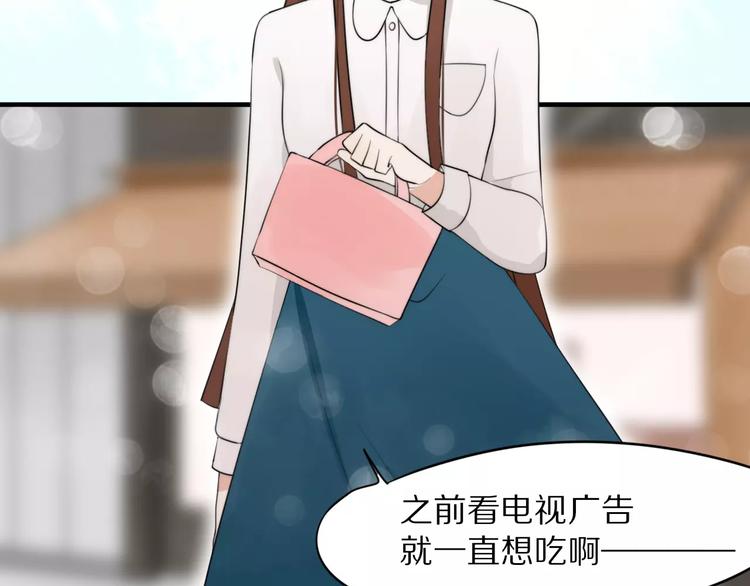 第1话 向流星许愿结果穿越异世界！25