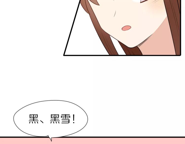第5话 到学校去47