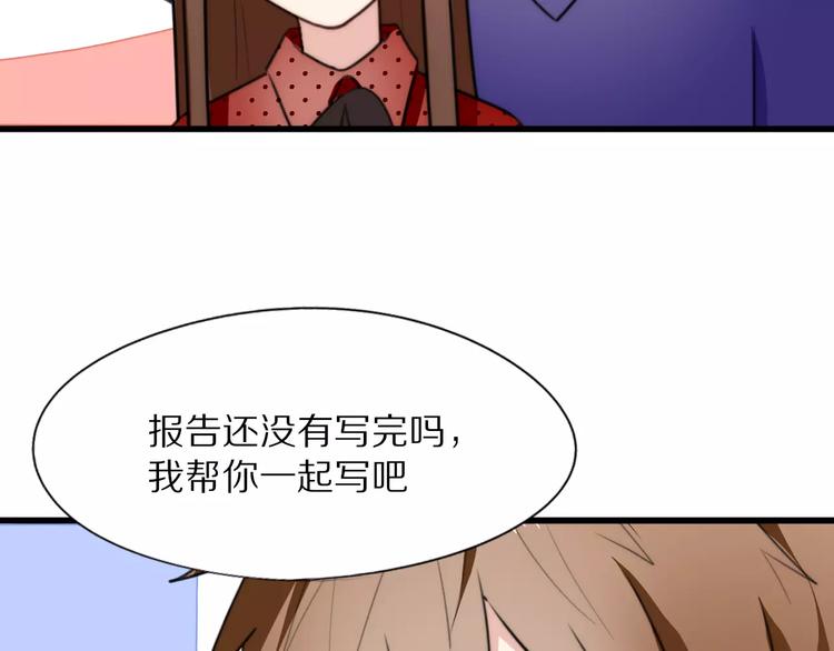 第16话  无法自处的身份49