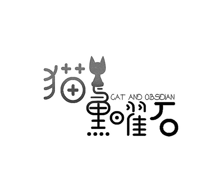 第17话  误会0