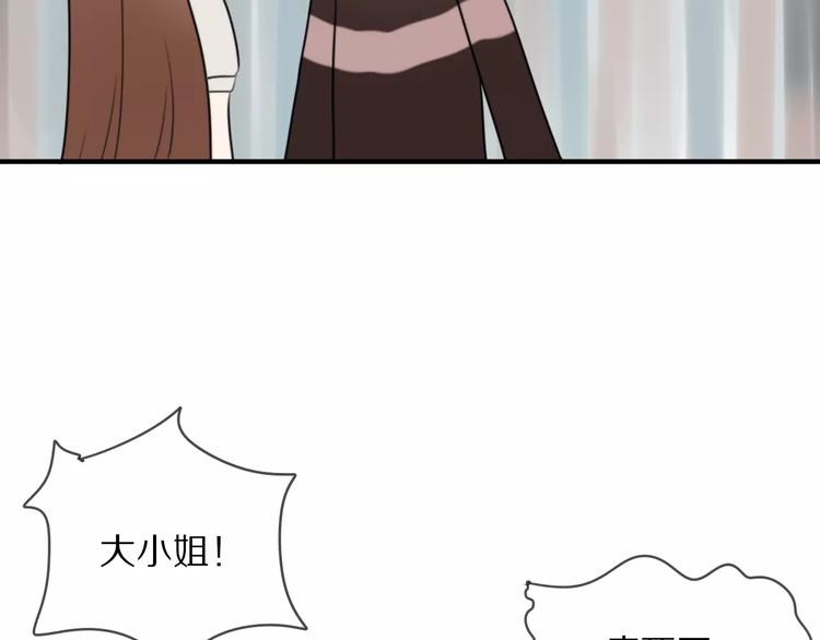 第10话 傲娇大小姐28