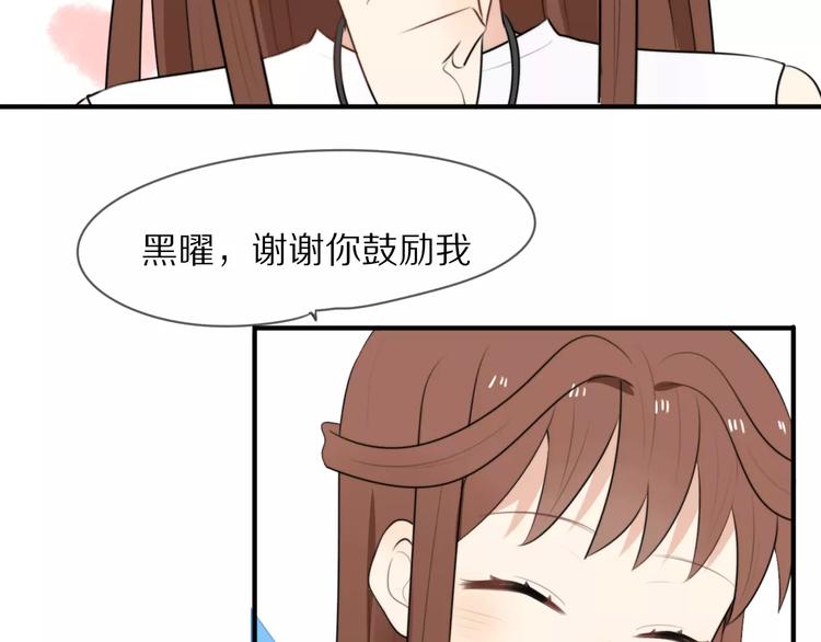 第5话 到学校去15
