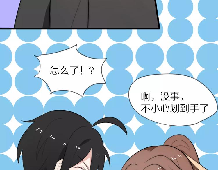 第11话 不开窍的保镖先生58