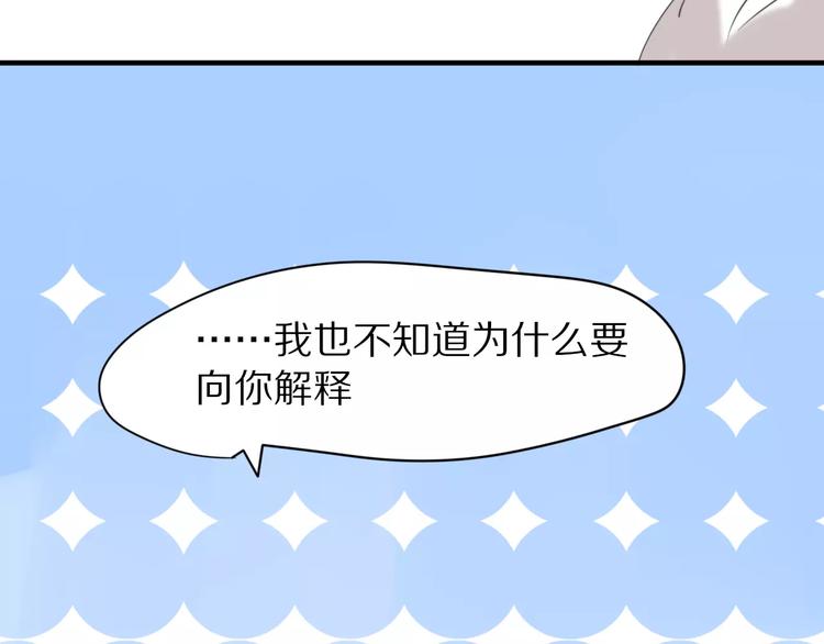 第30话  担心34
